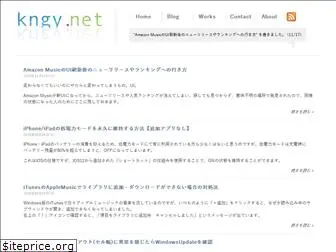 kngy.net