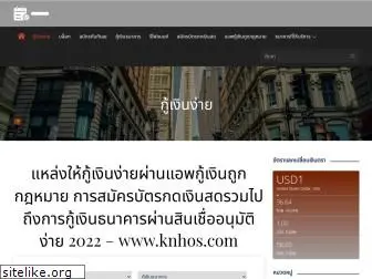 knhos.com