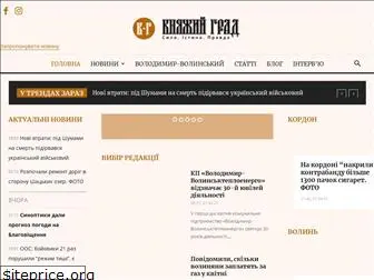 kniazhyigrad.com.ua