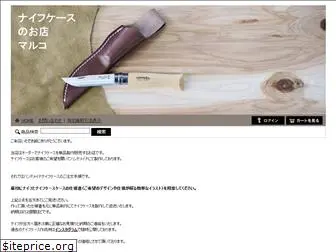 knife-web.co.jp