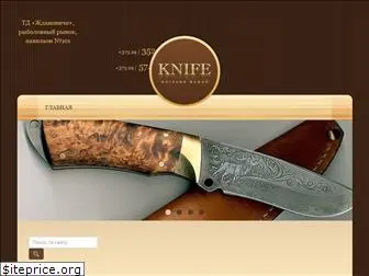 knife.by