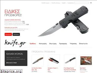 knife.gr