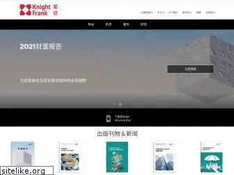 knightfrank.com.cn