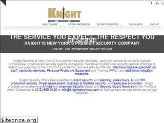 knightsecurityny.com