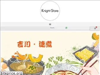 knightstore.com.hk