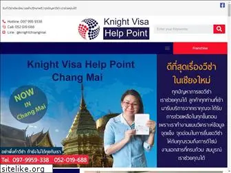 knightvisachiangmai.com