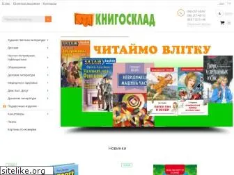 www.knigosklad.com.ua