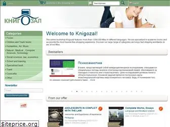 knigozal.com