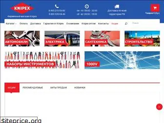 knipex-russia.ru