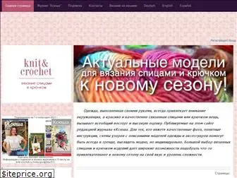 knit-crochet.ru