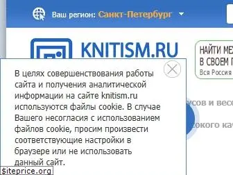 knitism.ru