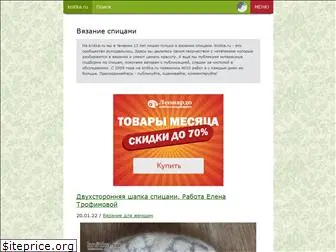 knitka.ru
