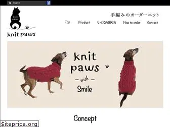 knitpaws.jp