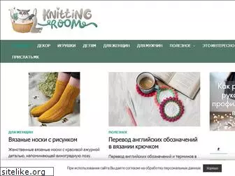 knitting-room.ru