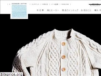 knitting.co.jp