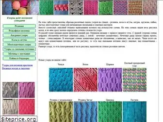 knittingpattern.ru