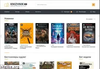 knizhnik.org