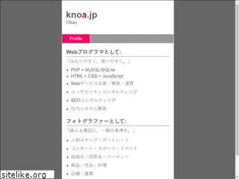 knoa.jp