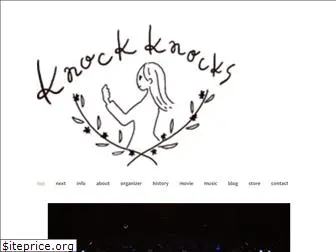 knock-knocks.jp