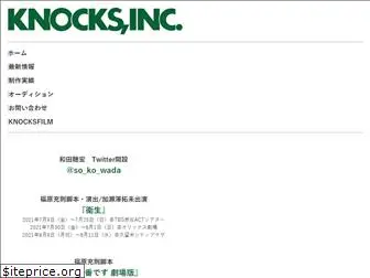 knocks-inc.com
