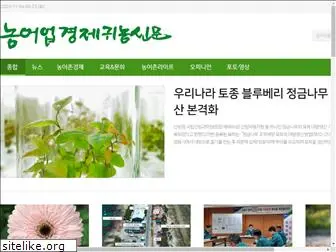 knongnews.com