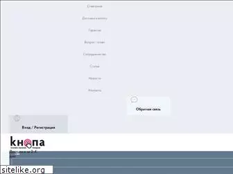 knopa.com.ua