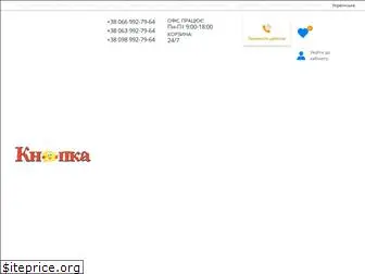 knopca.com.ua thumbnail