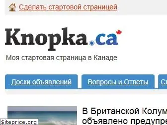 knopka.ca