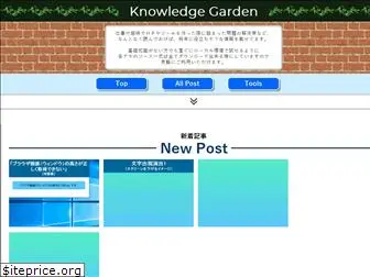 know-garden.com