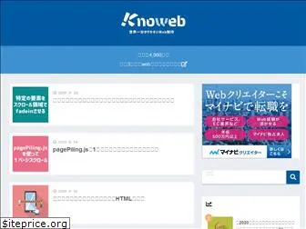 knoweb.net