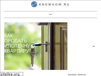 knowhow.ru