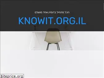 knowit.org.il