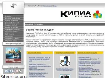 knowkip.ucoz.ru