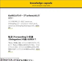 knowledge-capsule.site
