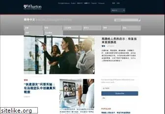 knowledgeatwharton.com.cn