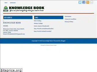 knowledgebooks.net