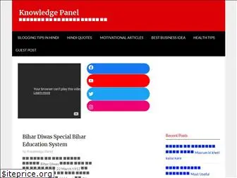 knowledgepanel.in
