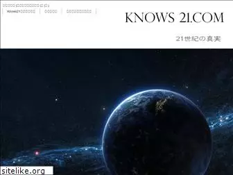 knows21.com