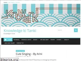 knowtanki.com