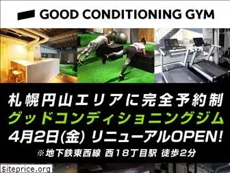 knox-gym.jp