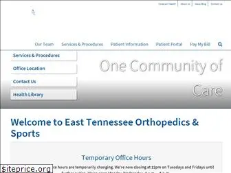 knoxorthopedic.com