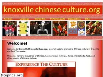 knoxvillechineseculture.org