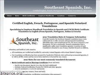 knoxvillespanish.com