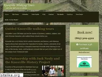 knoxvillewalkingtours.com