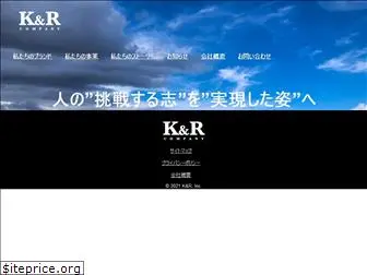 knrcompany.jp