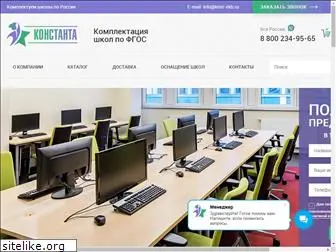 knst-ekb.ru