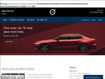 knsvolvo.com