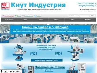 knuth-industry.ru