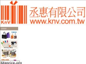 knv.com.tw