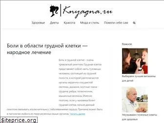 knyagna.ru